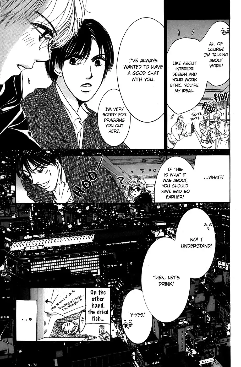 Hotaru no Hikari Chapter 8 11